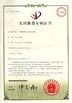 Китай Shenzhen Effon Ltd Сертификаты